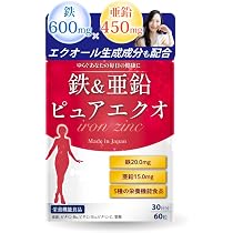 Amazon.co.jp: 【鉄20㎎x亜鉛15㎎配合】【現役医師と共同開発】 鉄分
